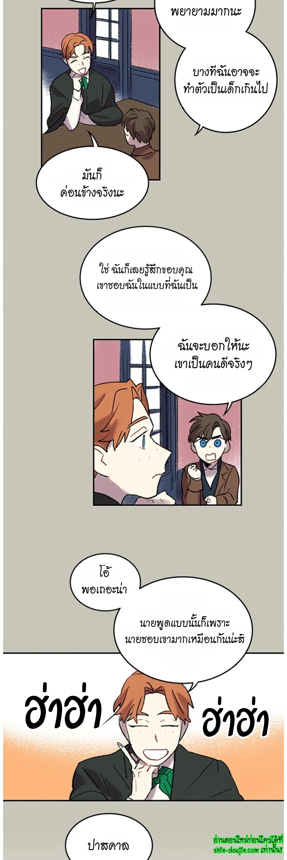 The smiling portrait EP 19